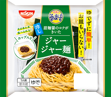 日清のそのまんま麺　甜麺醤のコクがきいたジャージャー麺